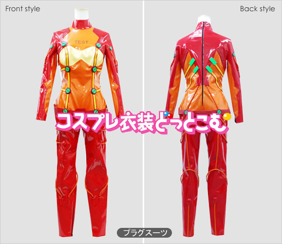 ヱヴァンゲリオン新劇場版/式波・アスカ・ラングレー(テスト用プラグ