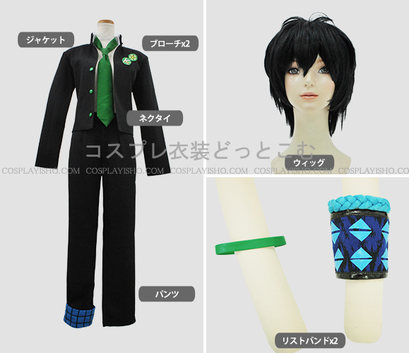 KING OF PRISM by Pretty Rhythm/香賀美タイガ - コスプレ衣装