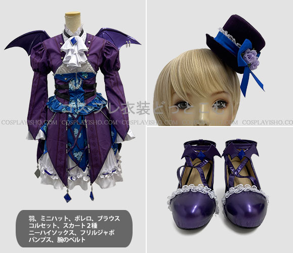 アイカツ！/藤堂ユリカ(ゴスマジックコーデ) - コスプレ衣装どっとこむ