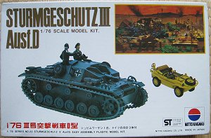 素晴らしき 日東科学 NITTO 1/76 戦車シリーズ