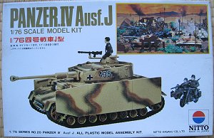 素晴らしき 日東科学 NITTO 1/76 戦車シリーズ