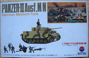 素晴らしき 日東科学 NITTO 1/76 戦車シリーズ