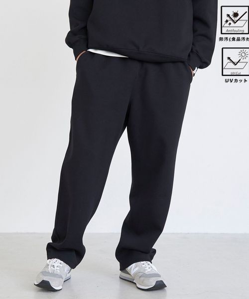 クリーンプラススウェットパンツ【防汚（食品汚れ）、UVカット】