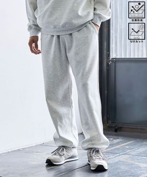 クリーンプラススウェットパンツ【防汚（食品汚れ）、UVカット】