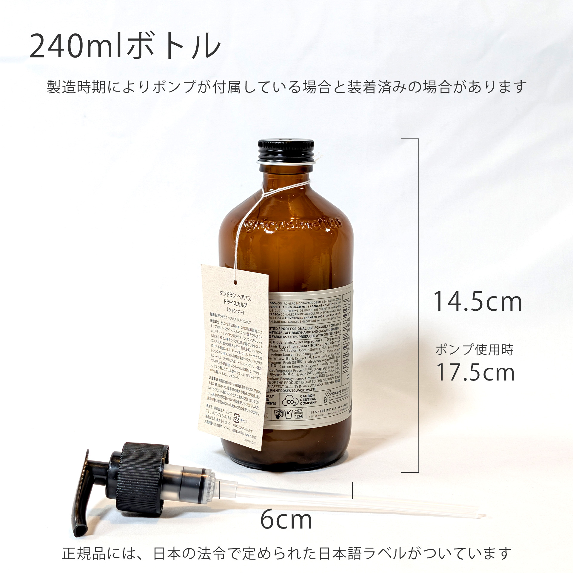 ダンドラフヘアバス-ドライスカルプ/OWAYオーウェイ｜フケや痒みに