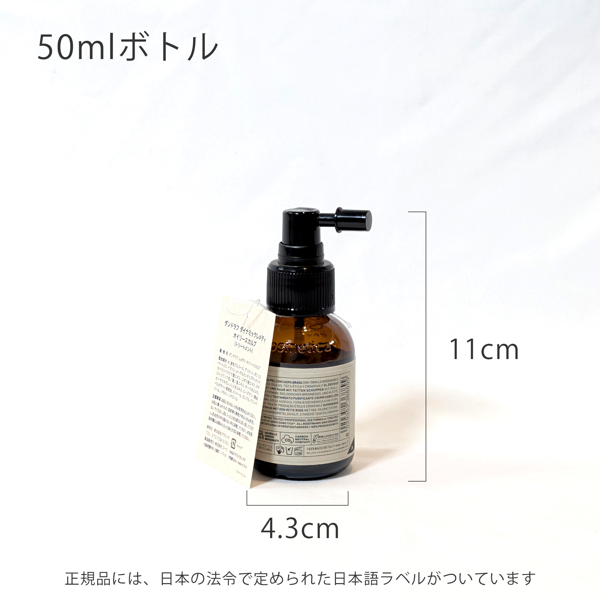 ダンドラフダイナミックレメディ - オイリースカルプ/OWAYオーウェイ