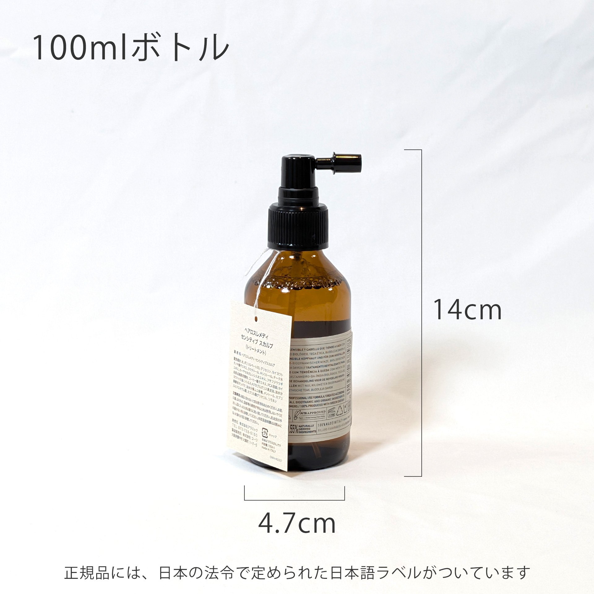 ヘアロスレメディセンシィティヴ/OWAYオーウェイ｜毛根を活性｜owl cosme