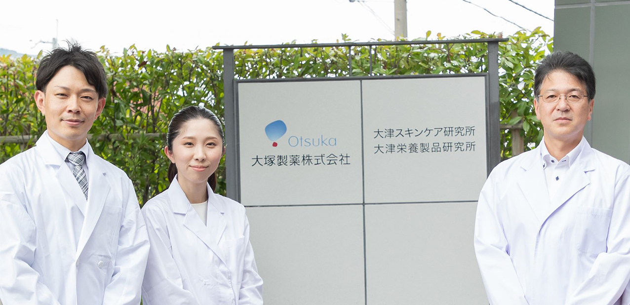 公式】大塚製薬から日本初のダブル美白美容液 サクラエ 7日間体験セット