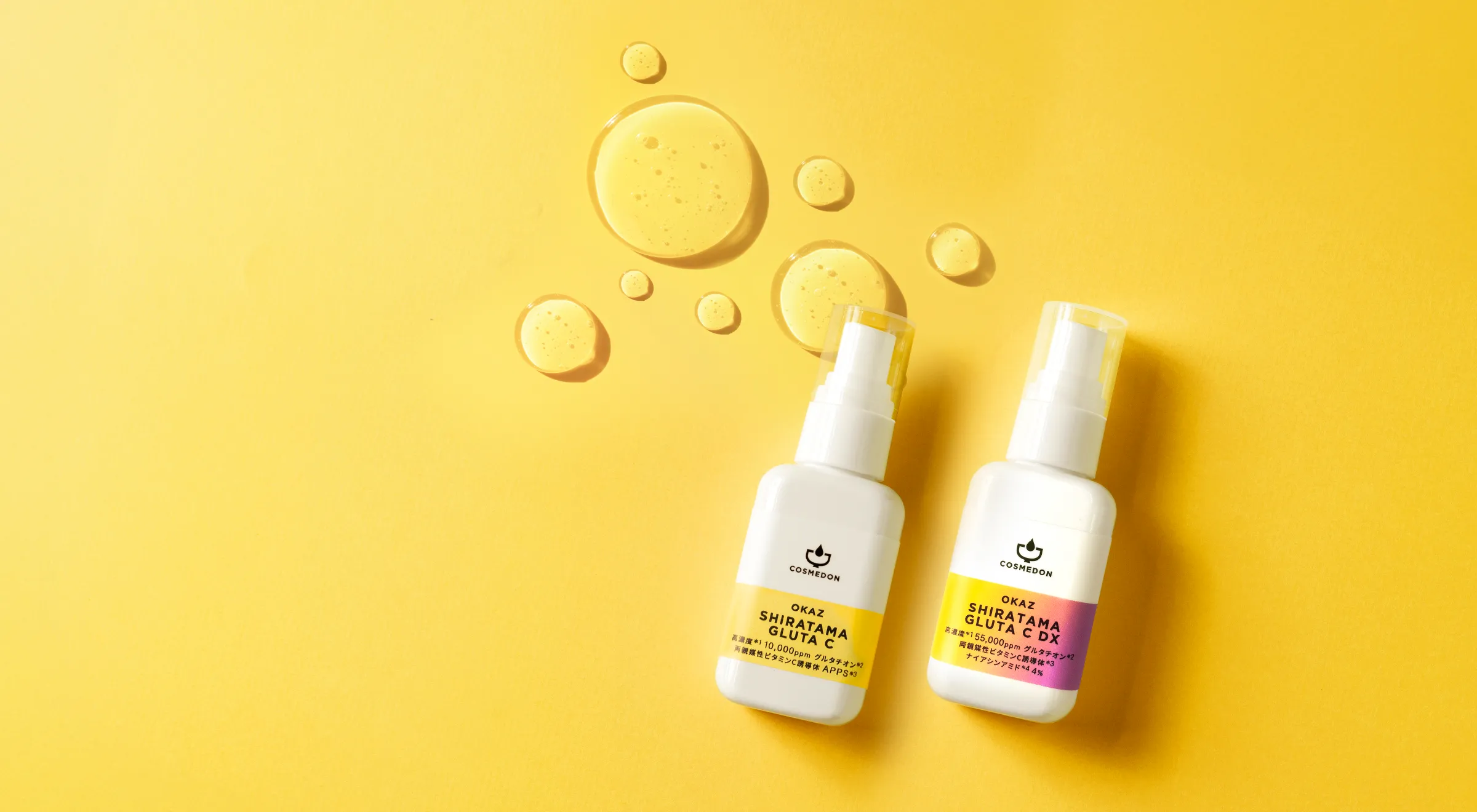 COSMEDON コスメドン