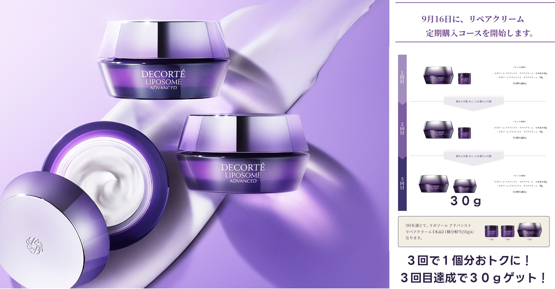 コスメデコルテ ⁄ AQ MW フェイシャル ☆即決☆コスメデコルテAQMW