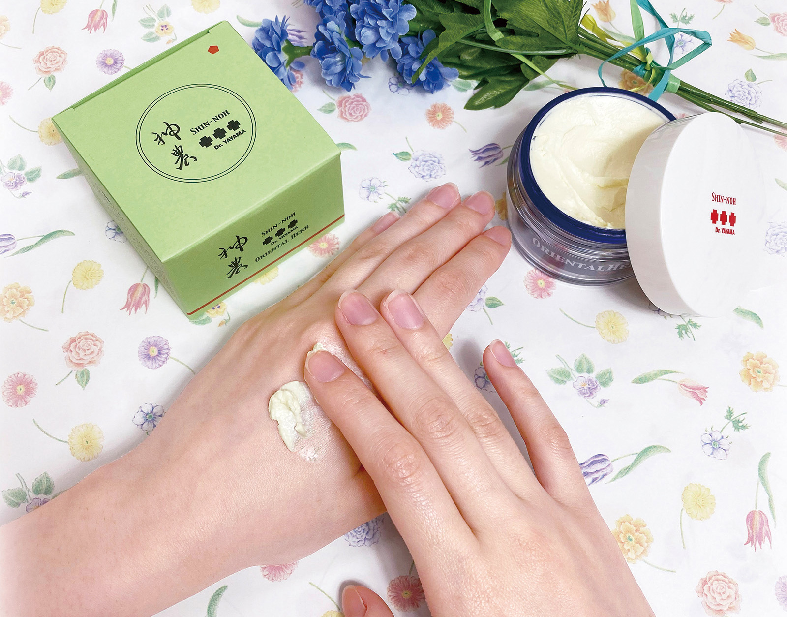 ハーブ神農クリームII(50g) コスミックエナジー研究所