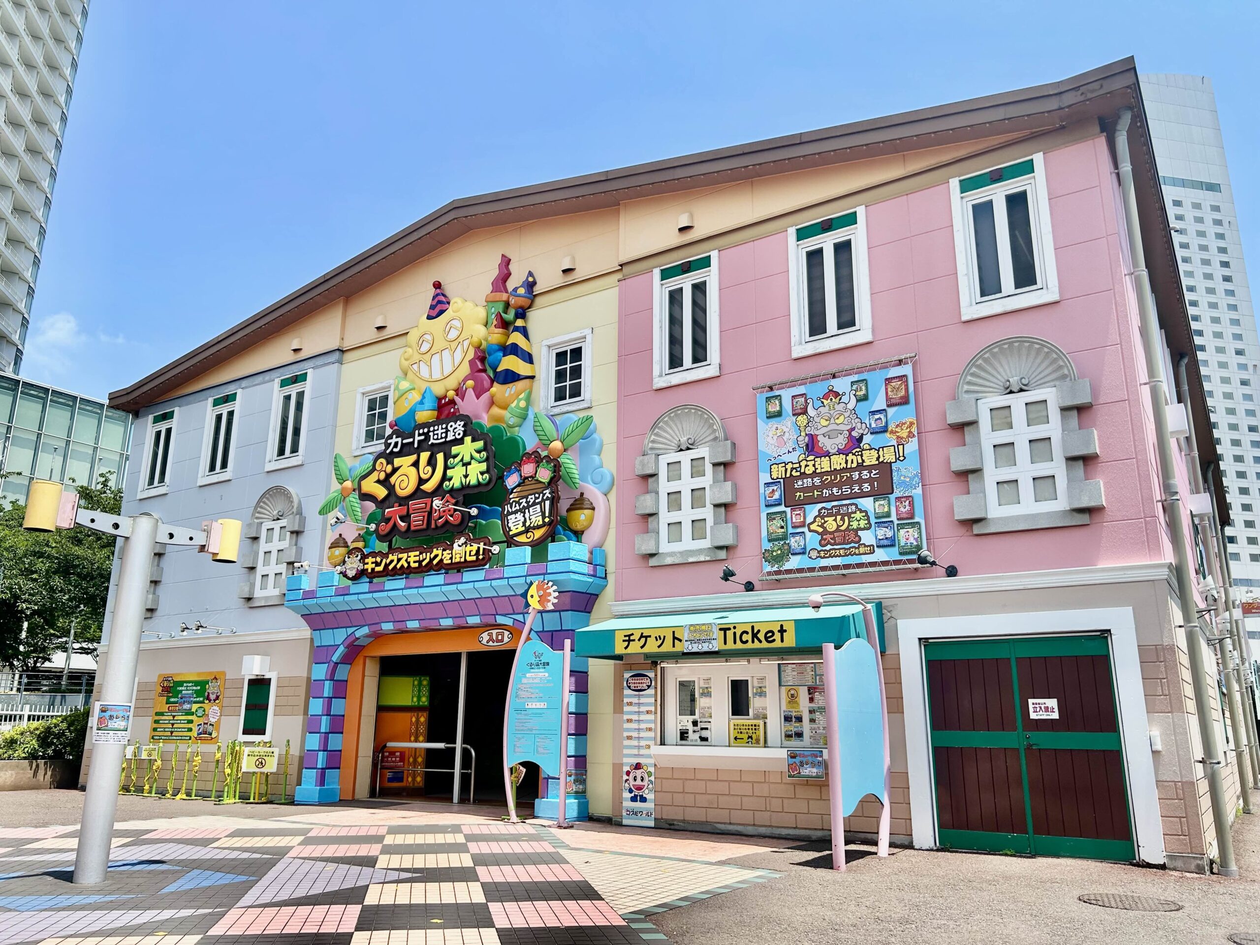 園内マップ | よこはまコスモワールド