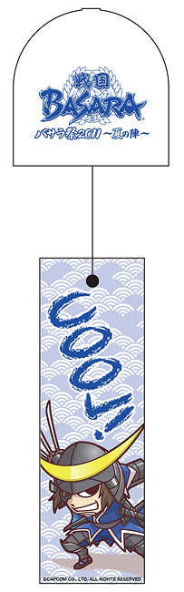 戦国BASARA バサラ祭2011～夏の陣～