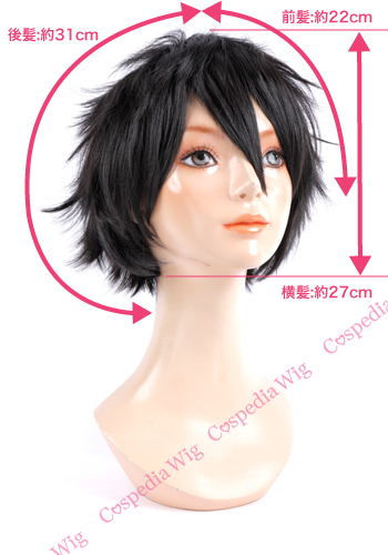 ツンツンショート ファイアブリック ツンツンショート | コスプレ