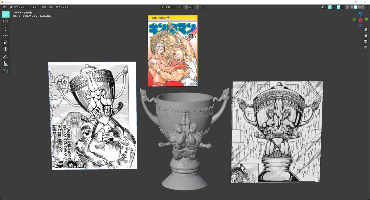 キン肉マンのタッグトーナメントトロフィーを実寸台で商品化！1/14