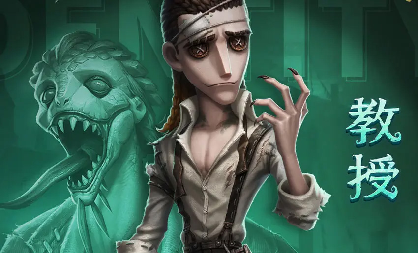 新キャラクター「教授 ルキノ」が登場！『Identity V』GW大型