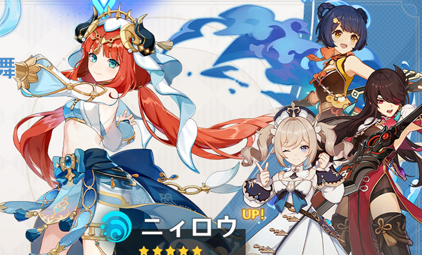 原神』新☆5キャラ「ニィロウ（水）」などが登場するイベント祈願を