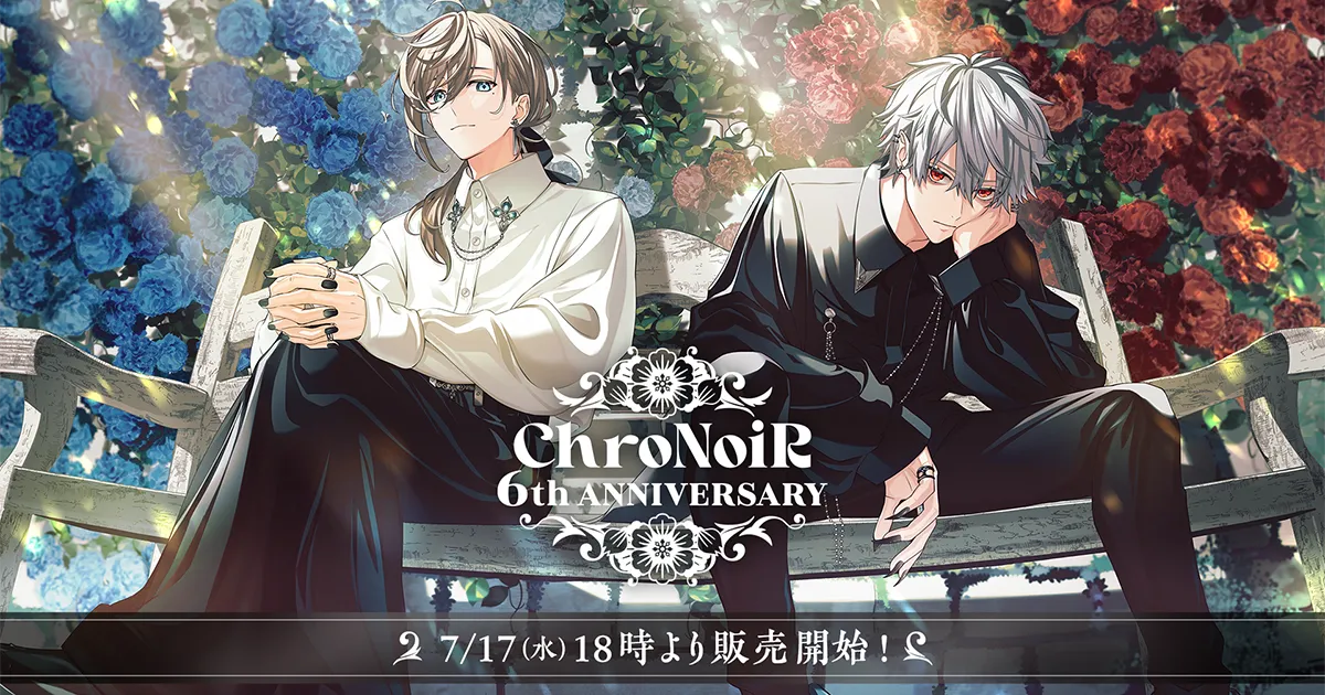 叶、葛葉によるユニット「ChroNoiR」の6周年記念グッズが登場！ 7月17