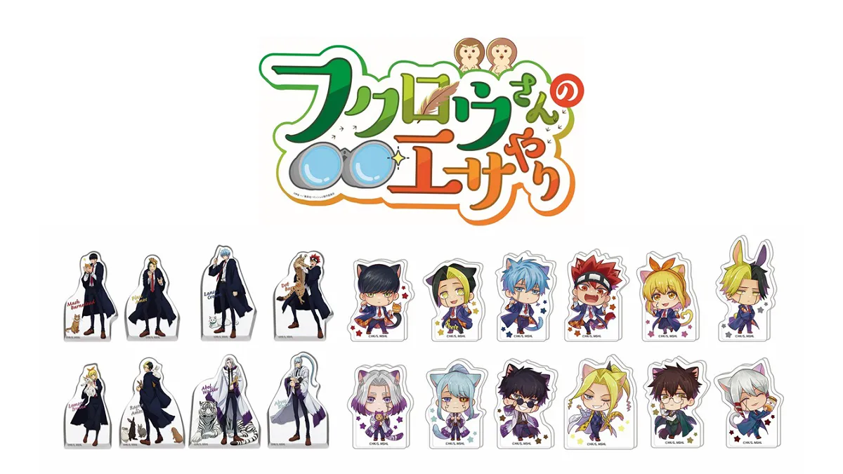 TVアニメ『マッシュル-MASHLE-』とナンジャタウンのコラボイベントが10