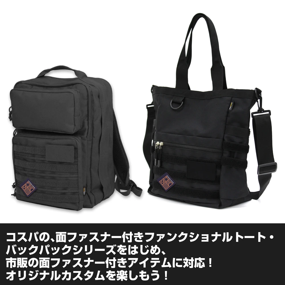 学園アイドルマスター』から「初星学園高等部制服」の公式コスチューム