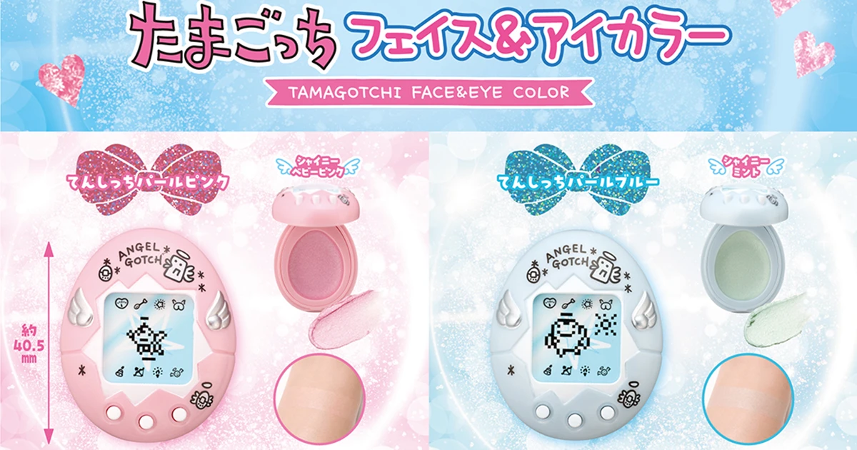 たまごっち本体型のミニチュア容器に入ったフェイス&アイカラーが登場
