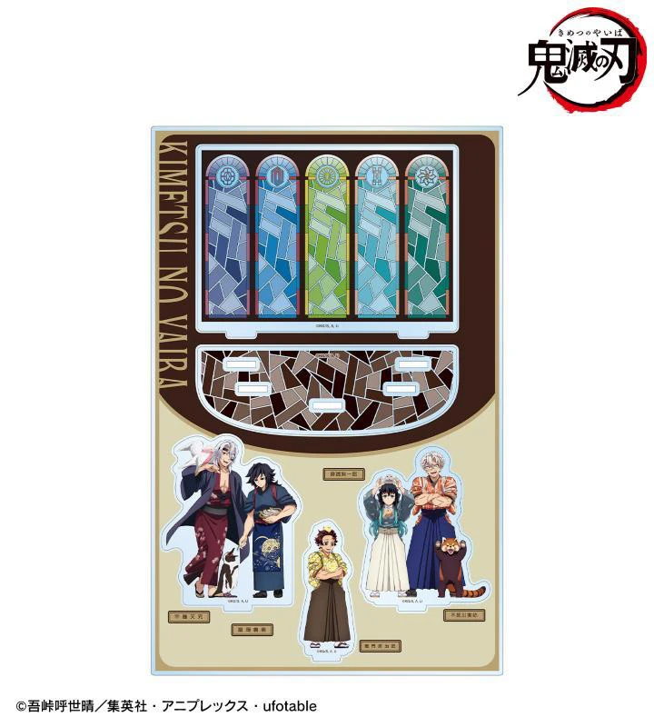 アニメ「鬼滅の刃」と東武動物公園のコラボグッズが「AMNIBUS」「ARMA