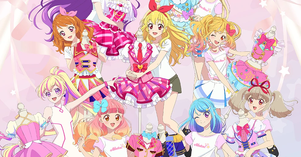 オールアイカツ！大衣装展！！」開催記念の描き下ろしキービジュアルが