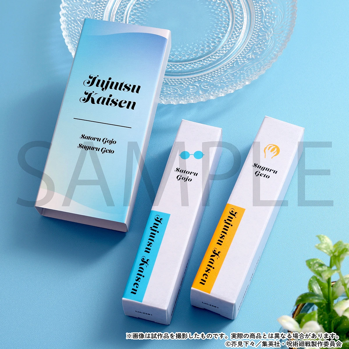 アニメ『呪術廻戦』懐玉・玉折から、五条&夏油のロールオン