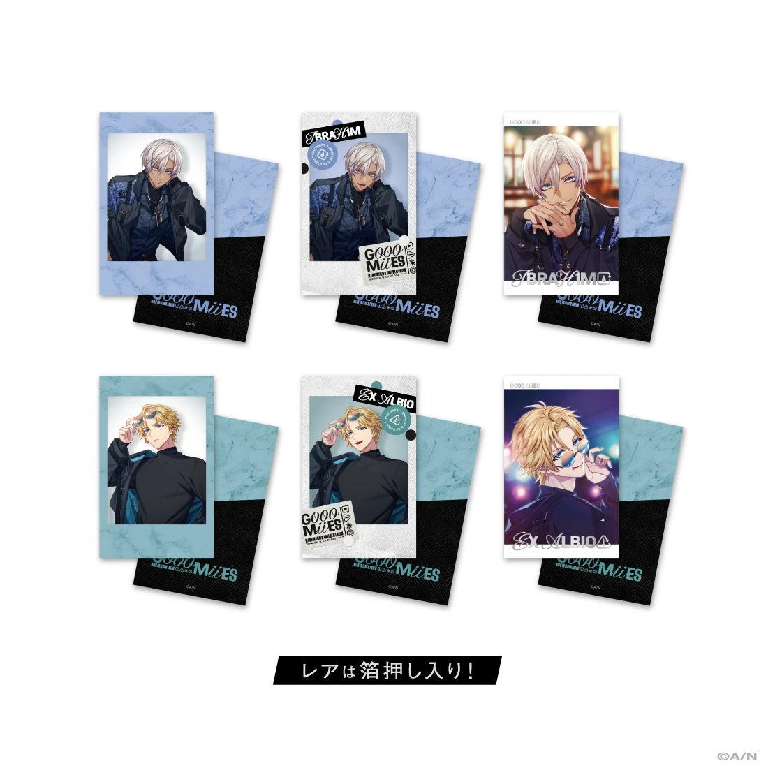 にじさんじ「GOOOMiiES」グッズが9月5日（金）18時より販売開始