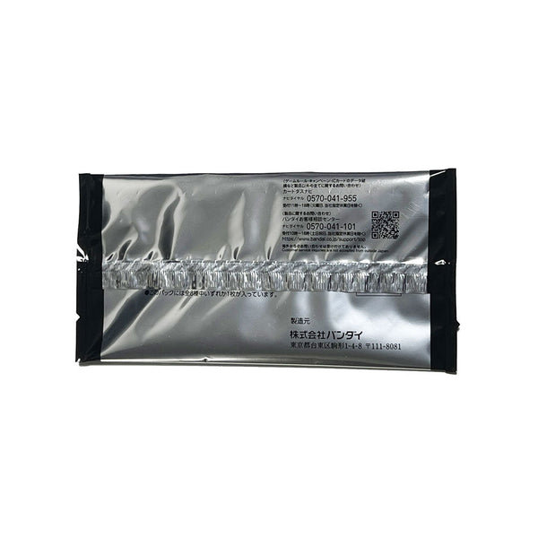 V.A. TOKYO x fragment design x GUNDAM45FRGMT x CARDDASS SD GUNDAM