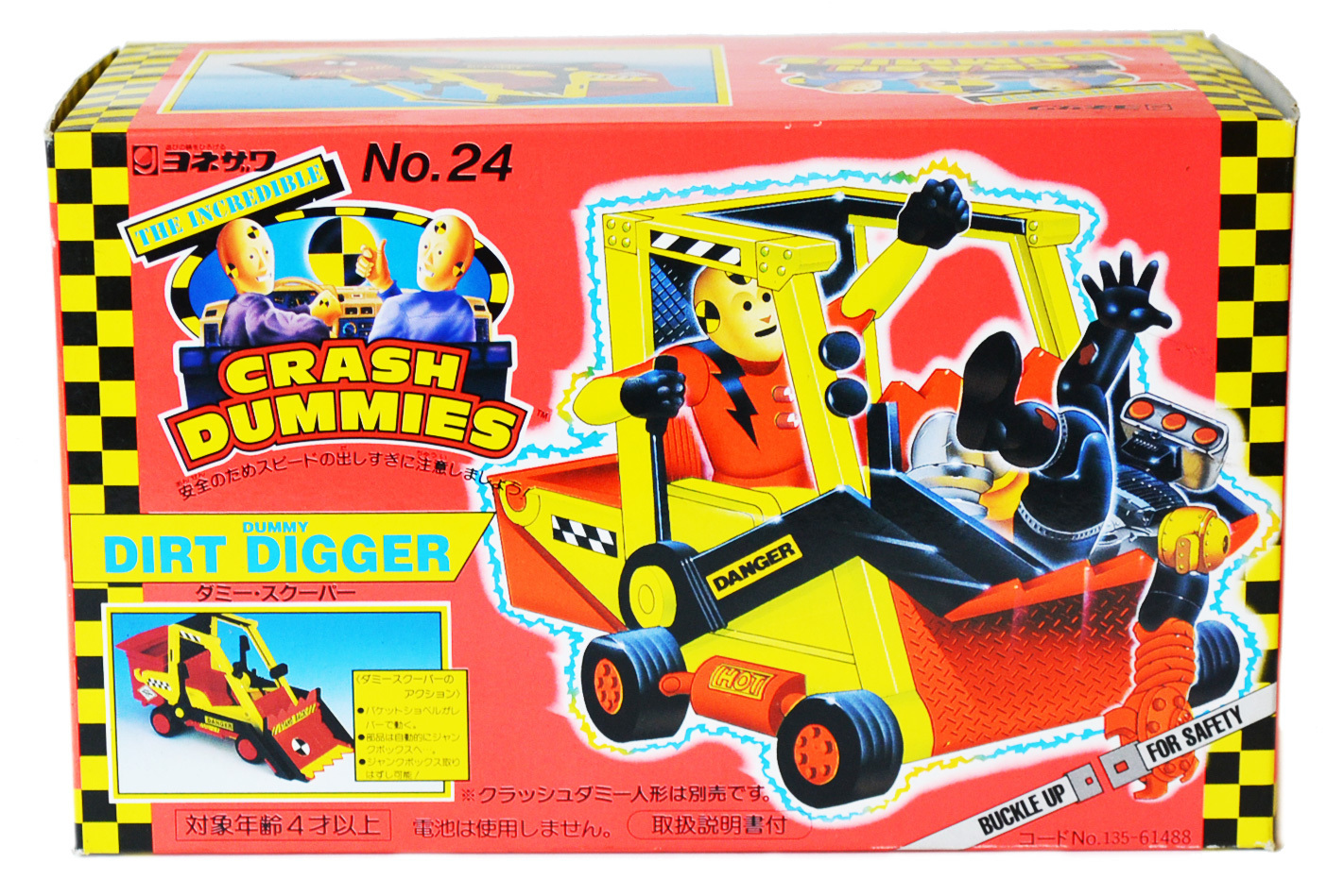 特価クラッシュダミー ダミー・スクパー №24 ヨネザワ: Cochi.ka.ka