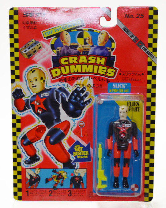 クラッシュダミー ダリルくん №27 ヨネザワ 希少: Cochi.ka.ka （東風