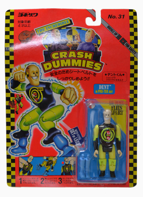 クラッシュダミー クラッシュ・レーサー №17 ヨネザワ 未開封: Cochi