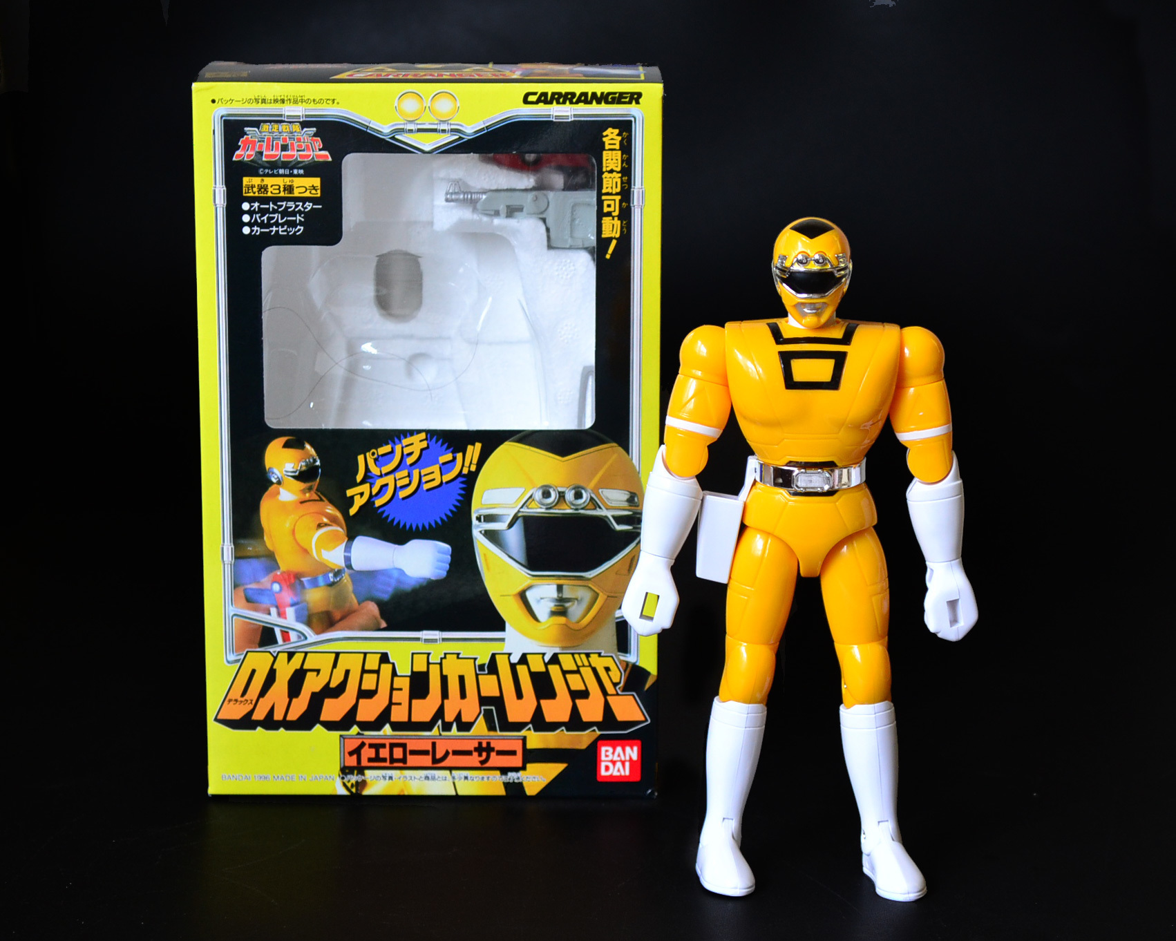 激走戦隊カーレンジャー DXアクションカーレンジャー イエロー