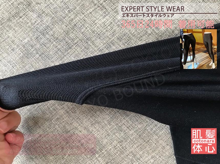 リアボーテ正規販売店】エキスパート スタイルウェア ご購入方法｜東京