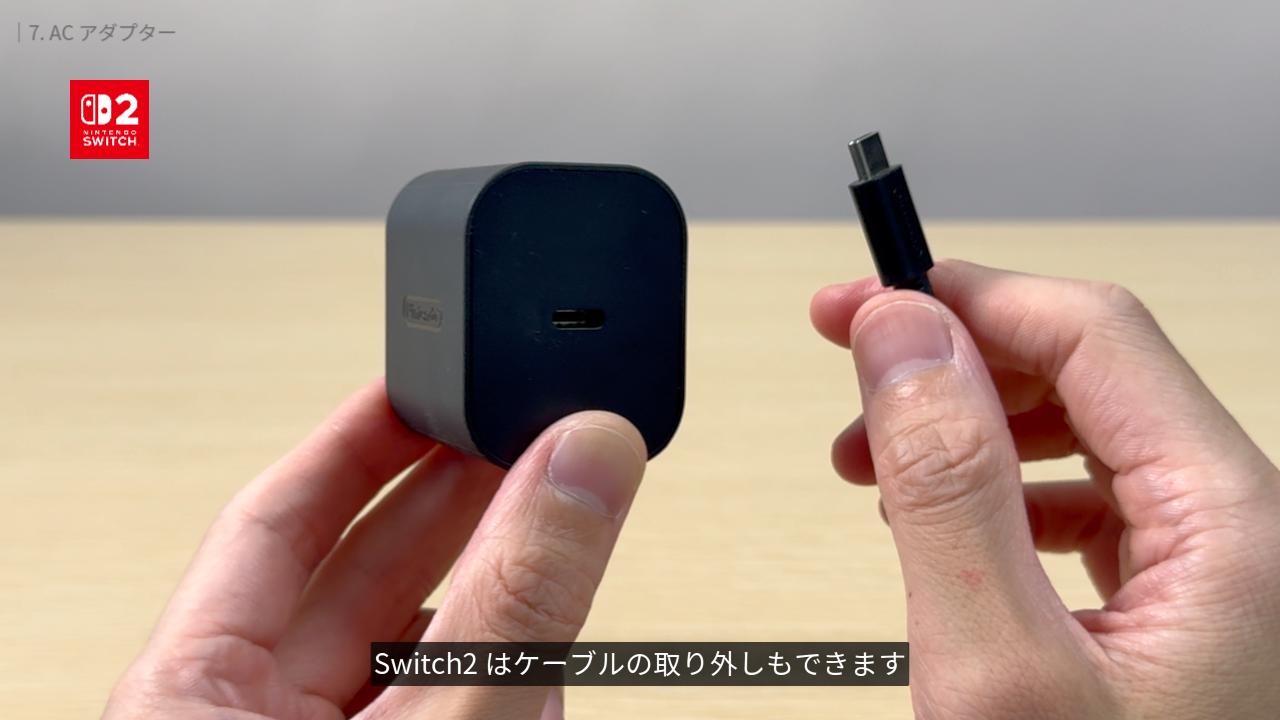 Switch 有機ELモデルの同梱品・付属品を写真付きで分かりやすく紹介