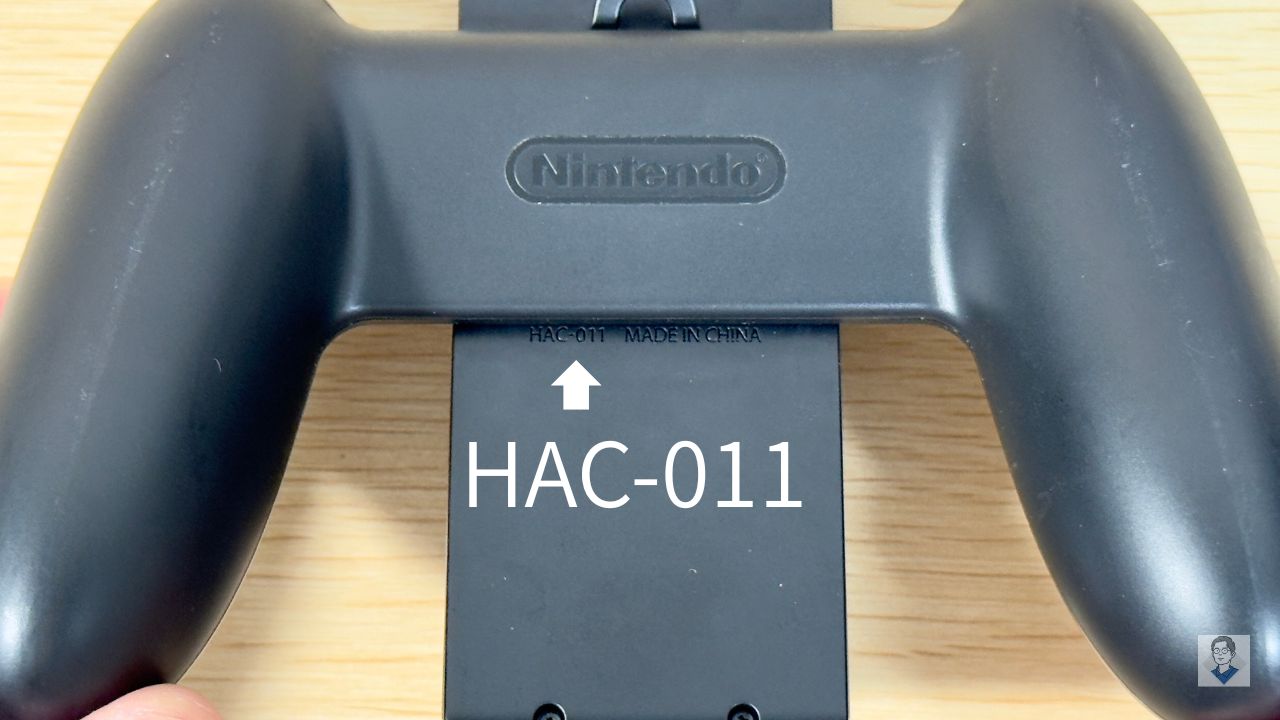 初代 Switch / Switch Lite の同梱品・付属品を写真で分かりやすく紹介