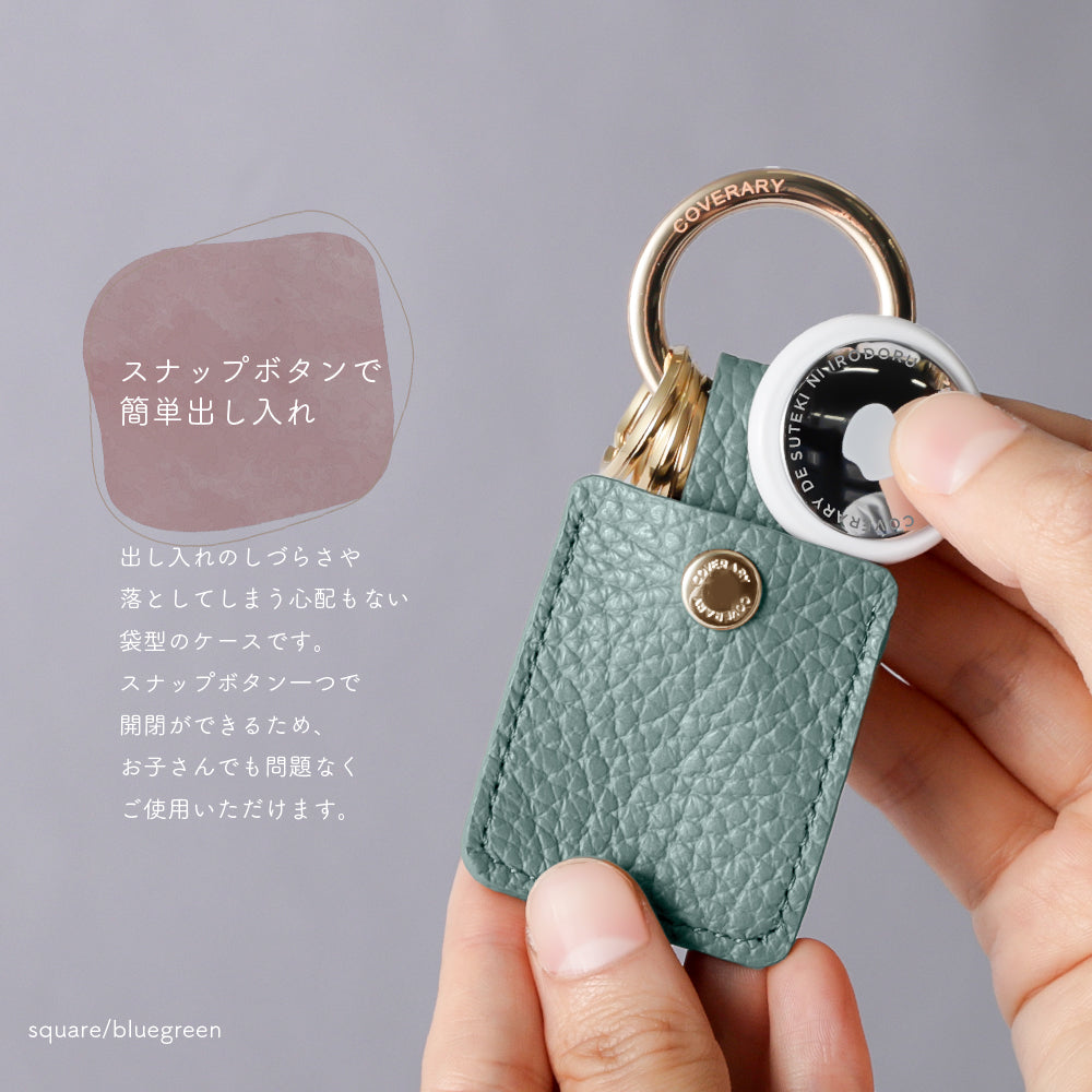 本革 イタリアンシュリンクレザー Airtagケース – COVERARY