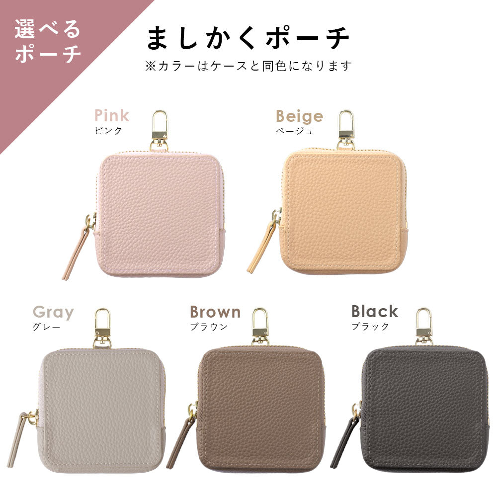 ヴィーガンレザー シボ加工 ショルダーストラップ＆選べるミニポーチ