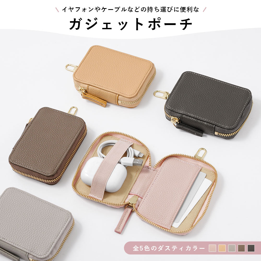 ヴィーガンレザー シボ加工 ガジェットポーチ – COVERARY