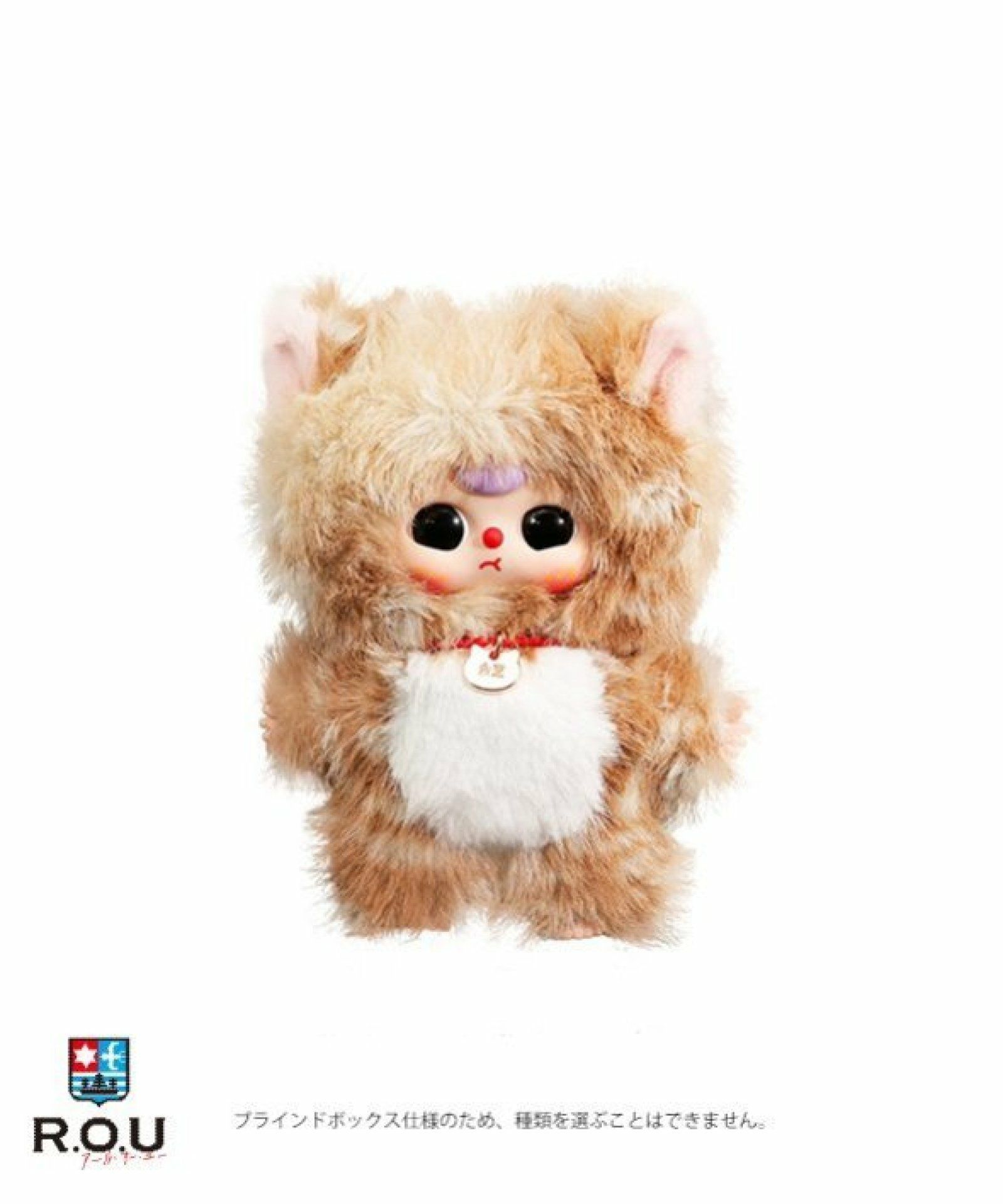 BABY THREE ベイビースリー かわいい3代目シリーズ BATH-VT017