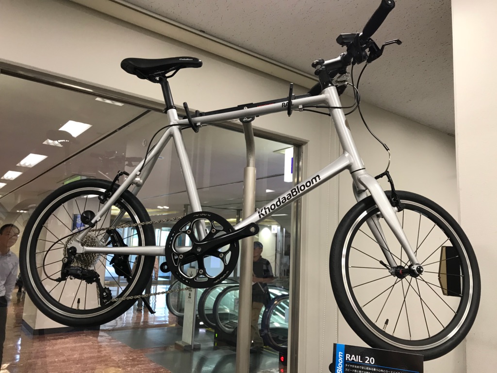 KhodaaBloom RAIL 20 – サイクランドマスナガ