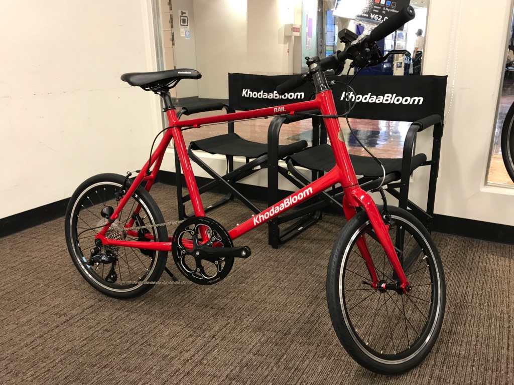 KhodaaBloom RAIL 20 – サイクランドマスナガ