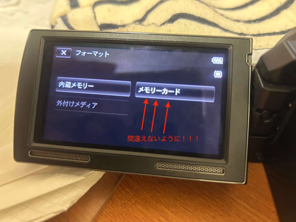 動画移動:mac]SONY HDR-PJ590Vの内蔵メモリからSDカードに移してPCに