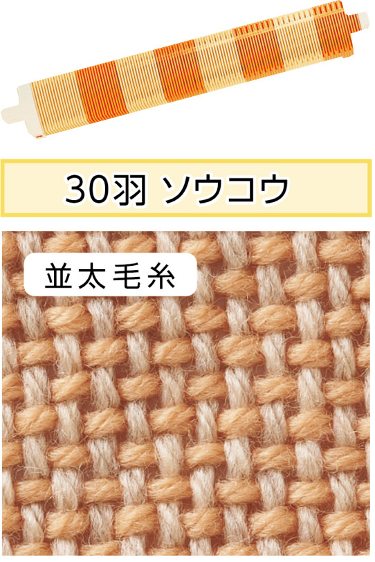 クロバー手織り機 咲きおり | 商品紹介 | CLOVER | クロバー株式会社
