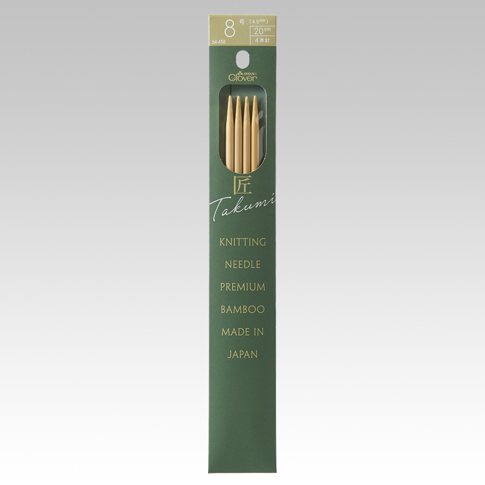 匠」4本針20㎝ ＜8号＞ | 商品紹介 | クロバー株式会社