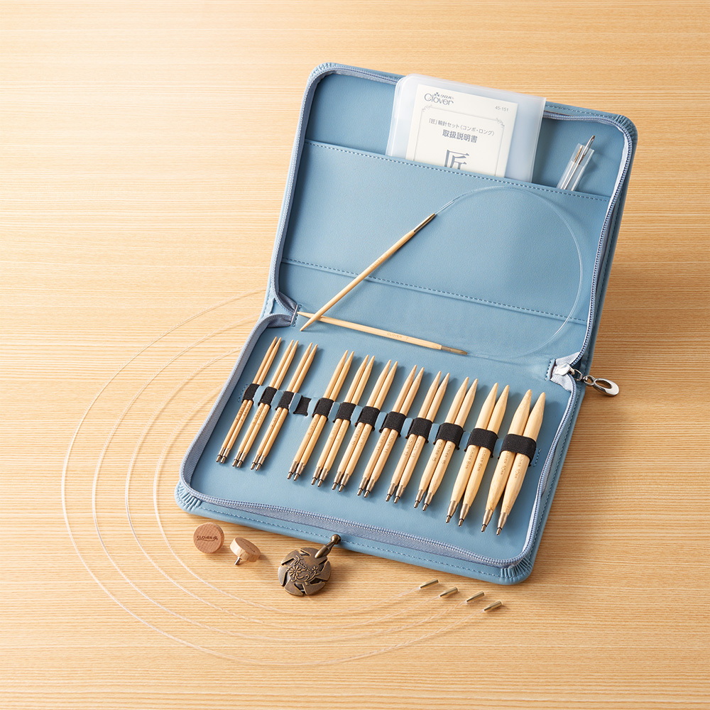 匠」輪針セット〈コンボ・ロング〉 | 商品紹介 | クロバー株式会社