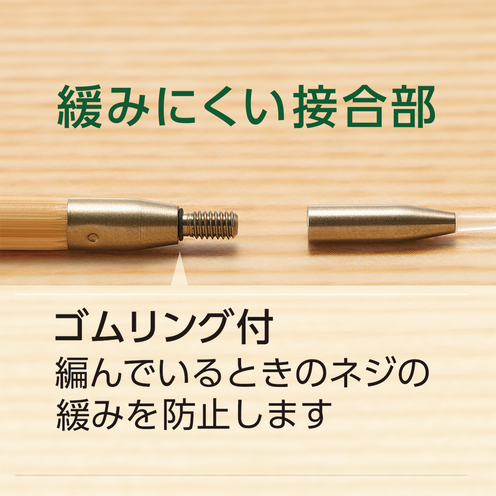 匠」輪針セット〈コンボ・ロング〉 | 商品紹介 | クロバー株式会社