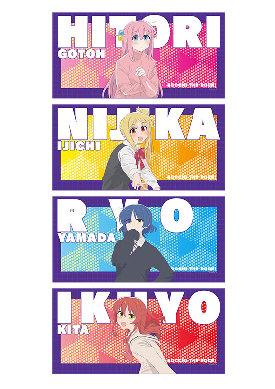 ぼっち・ざ・ろっく！ ビッグタオル | GOODS | CloverWorks Official site