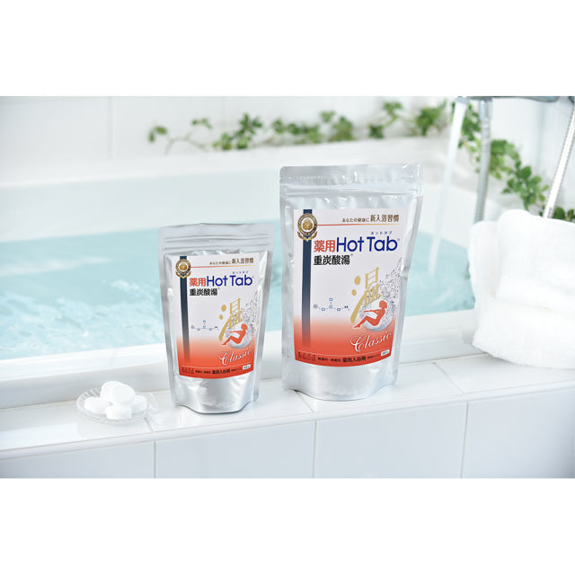 薬用HotTab重炭酸湯 Classic – クロッツ やわらか湯たんぽのCLO'Z